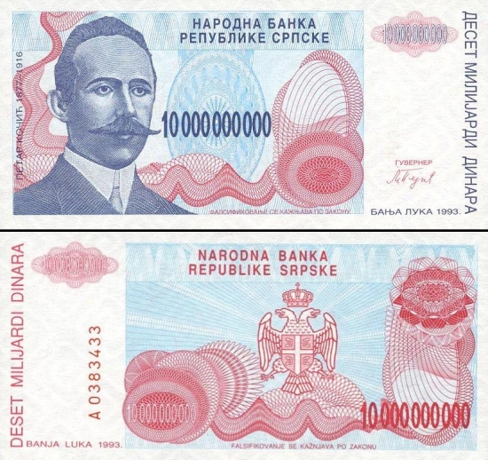 10000000000 Bosnijos ir Hercegovinos dinarų.