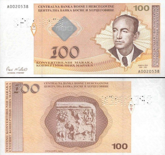 100 Bosnijos ir Hercegovinos konvertuojamų markių.
