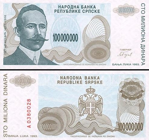 100000000 Bosnijos ir Hercegovinos dinarų.