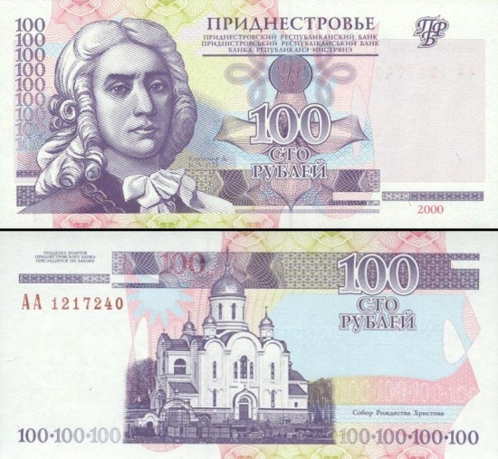 100 Transnistrijos rublių.