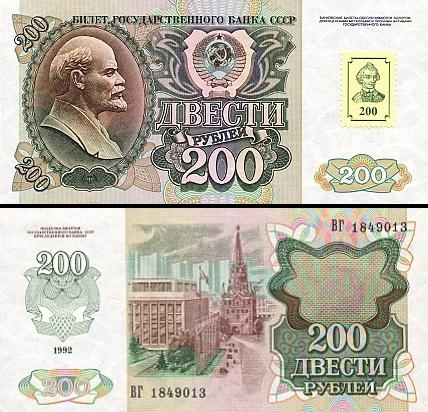 200 Transnistrijos rublių.