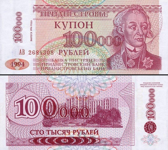 100000 Transnistrijos rublių.