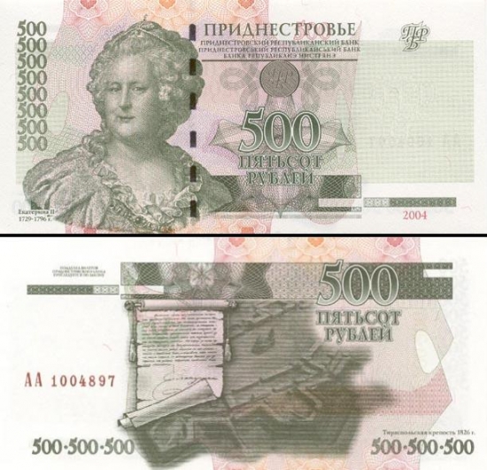 500 Transnistrijos rublių.
