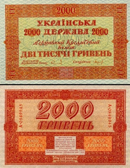 2000 Ukrainos grivinų.