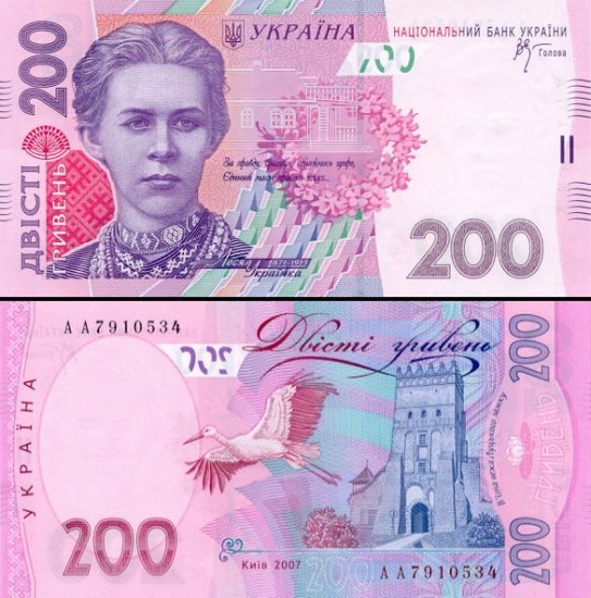 200 Ukrainos grivinų.