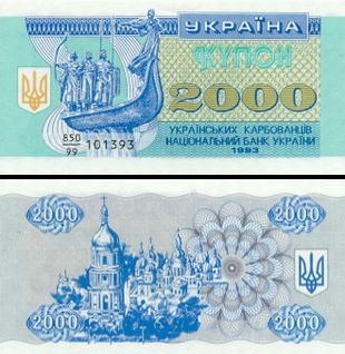 2000 Ukrainos karbovancų.