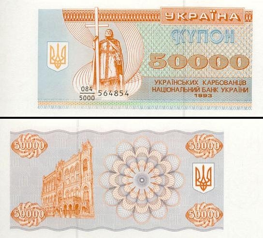 50000 Ukrainos karbovancų.