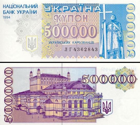 500000 Ukrainos karbovancų.