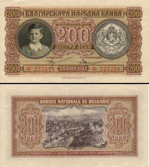200 Bulgarijos levų.