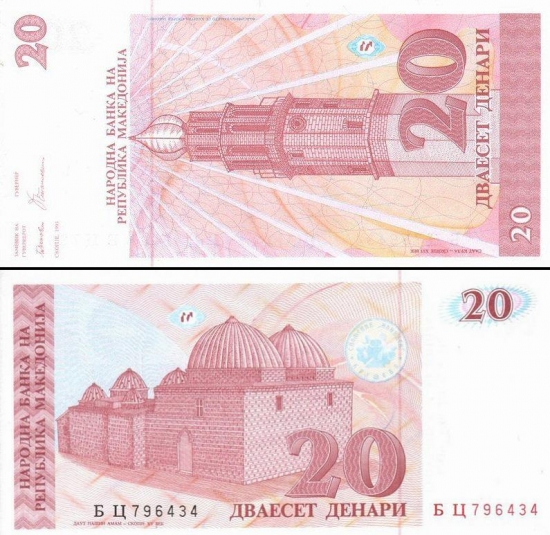 20 Makedonijos dinarų.