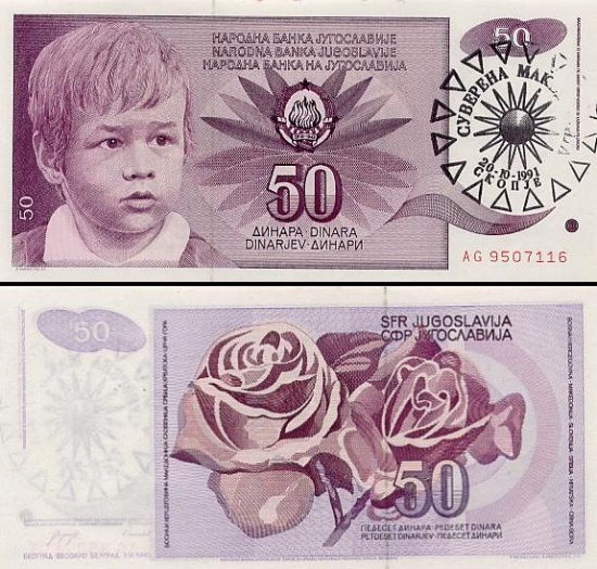 50 Makedonijos dinarų.