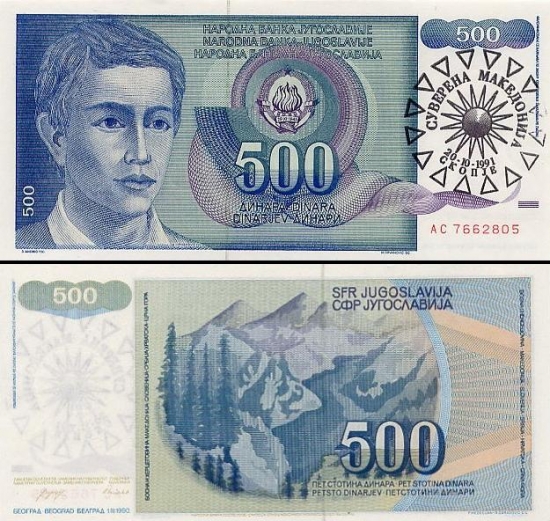500 Makedonijos dinarų.